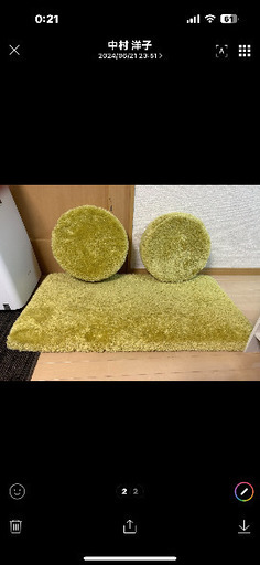クッション3点セット