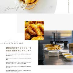 【戦略ホームページ制作】プロのコンサルタントが売上アップをお手伝...