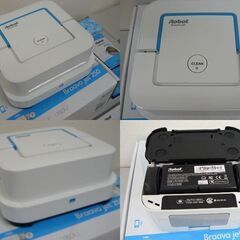 🍀プライスdown！【超美品】iRobot 床拭きロボット ブラーバ ジェット 250 (B250060) コードレス 畳対応の画像