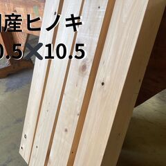 【端材もらってください】DIY用/木材/国産ヒノキ 角材/端材/...