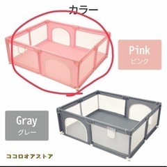 ベビー用品 安全、保護グッズ〈決まりました〉の画像