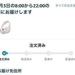 新品未使用Bose QuietComfort Ultra Headphones 完全ワイヤレス ノイズキャンセリングヘッドホンの画像