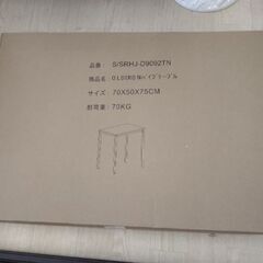 新品  コンパクト テーブル 1人用 机 ダイニングテーブル 