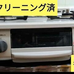 美品　Rinnai 都市ガスコンロ 　人気モデル