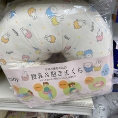 子供用品 ベビー用品 おむつ、トイレ用品