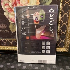 関西ウォーカー　2024夏　Aぇ！groupの画像