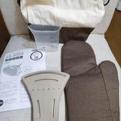 イオン 衣類スチーマー NI家電 生活家電 アイロンの画像