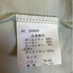 RELEASE リリース　半袖　Tシャツ カットソー トップスの画像