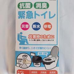 メンズ　カジュアルシューズ　Lee　25.5cm　おまけつき　500円　値下げ！の画像