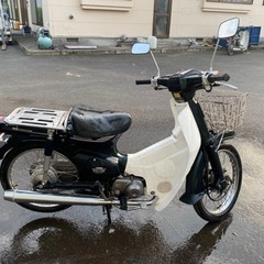 ホンダ　スーパーカブAーC50  12569時間　