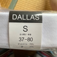 未使用カッターシャツ2枚セット（1枚半袖）の画像