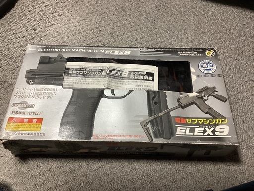 クラウンモデル 電動サブマシンガン ELEX9 10歳以上用
