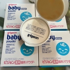 新品ベビーパウダー4箱の画像