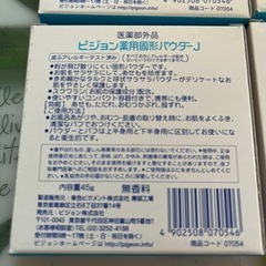 新品ベビーパウダー4箱の画像