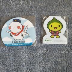 メモ帳