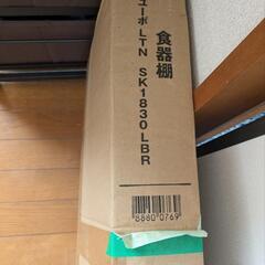 家具 収納家具の画像