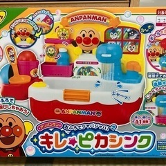 アンパンマン おふろでジャバジャバ!キレピカシンクの画像