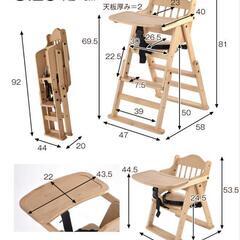 木製ベビーチェアの画像