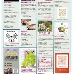 2024.6月エルパ