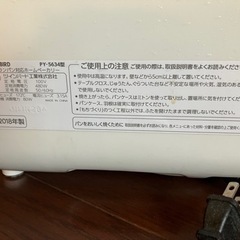 差し上げます　ホームベーカリーの画像