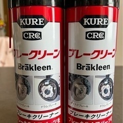 KURE　ブレークリーン