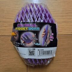 フィジェットワーム FIDGET WORM