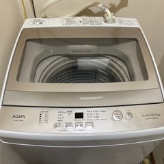 決まりました