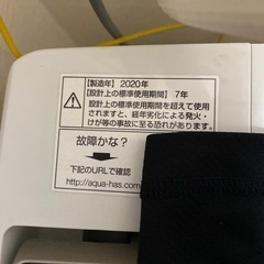 決まりましたの画像