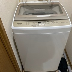 決まりましたの画像