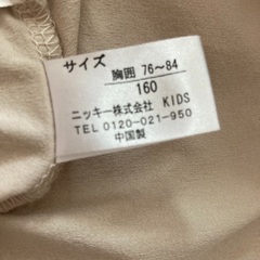 ラッシュガードの画像