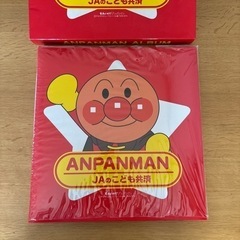 アンパンマン　アルバム　JAこども共済　フリー台紙タイプの画像