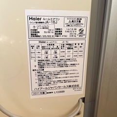家電 季節、空調家電 エアコンの画像