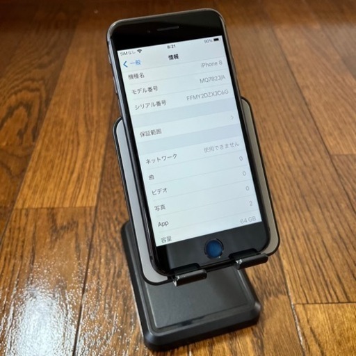 iPhone8
