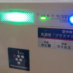 家電 季節、空調家電 空気清浄機の画像