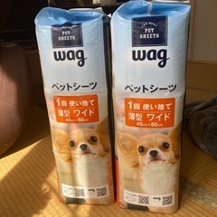 ペットシーツ　ワイド　未使用　未開封　300枚　の画像