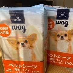 ペットシーツ　ワイド　未使用　未開封　300枚　