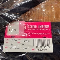 新品　スクールユニフォーム　紺　125Aの画像