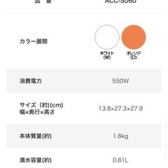 家電 キッチン家電 コーヒーメーカーの画像