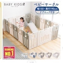 子供用品 ベビー用品 安全、保護グッズ