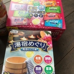 子供用品 ベビー用品 授乳、お食事用品