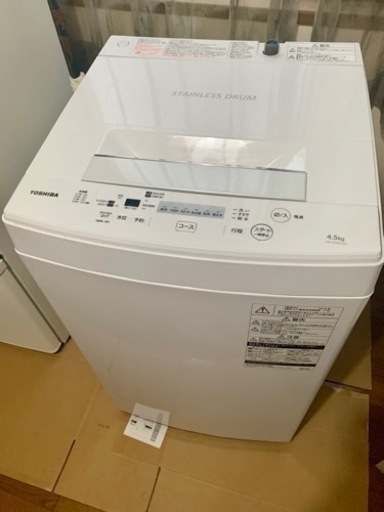 （決まりました）2019年製東芝洗濯機4.5kg