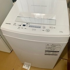  （決まりました）2019年製東芝洗濯機4.5kg