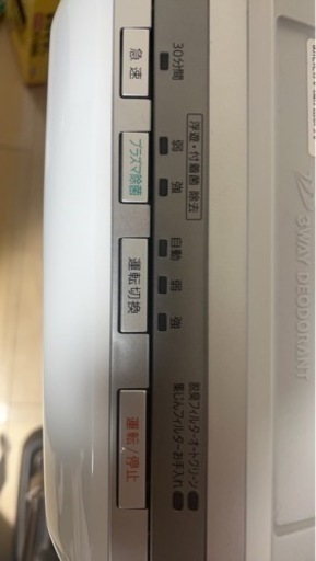 脱臭機\n