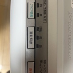 脱臭機

