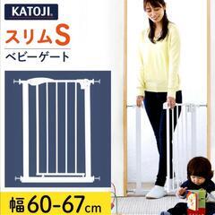 KATOJI　カトージ　ベビーセーフティオートゲートスリムS 6...