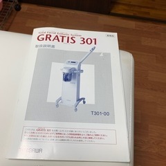 スチーマー業務用 美容機器