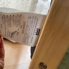 【7/5までに引き取り希望】ニトリ４段階調整座椅子の画像