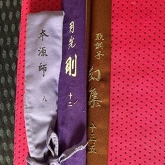 釣竿３本