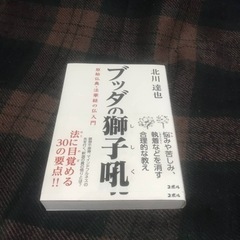 『引き渡し決定』の画像