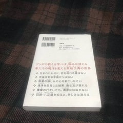 『引き渡し決定』の画像